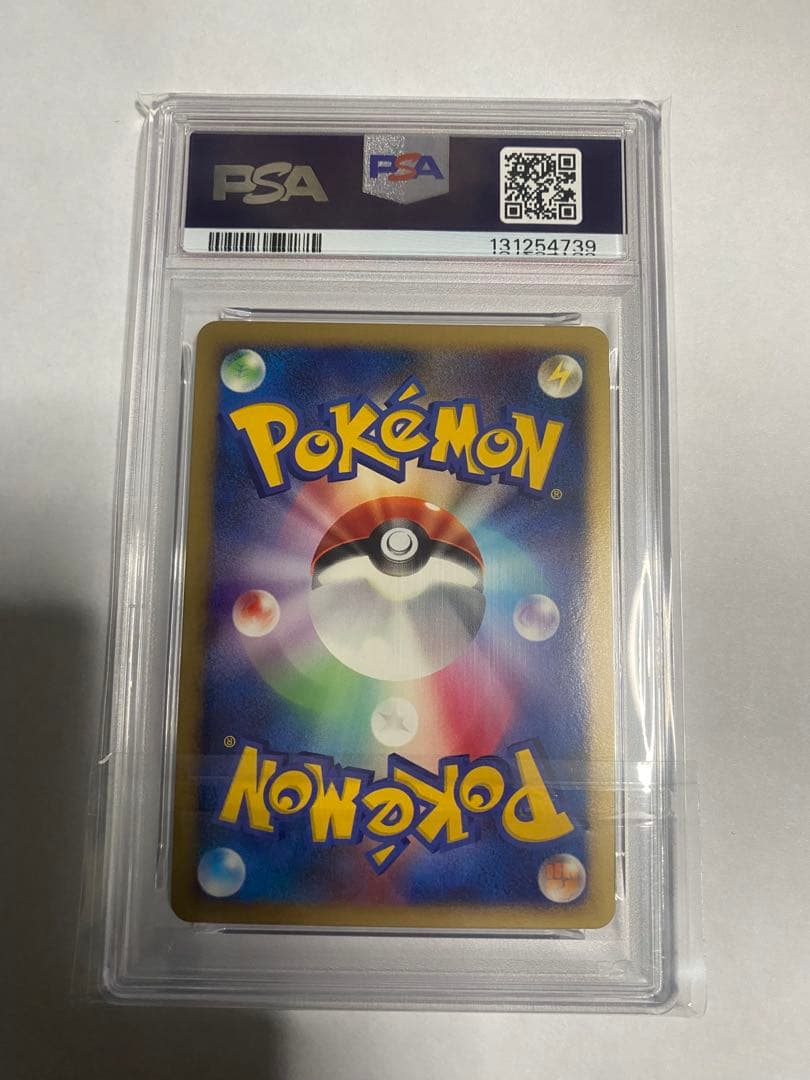 ⭐️ポケモンカード　映画公開記念プレミアムシート　2008　psa9 3枚セット⭐️