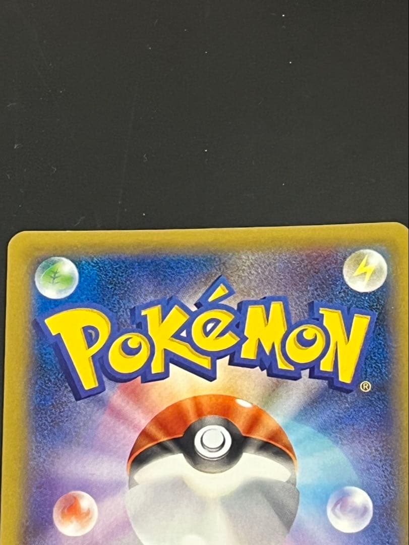 ゲンガーEX SR XY4 ファントムゲート 090/088