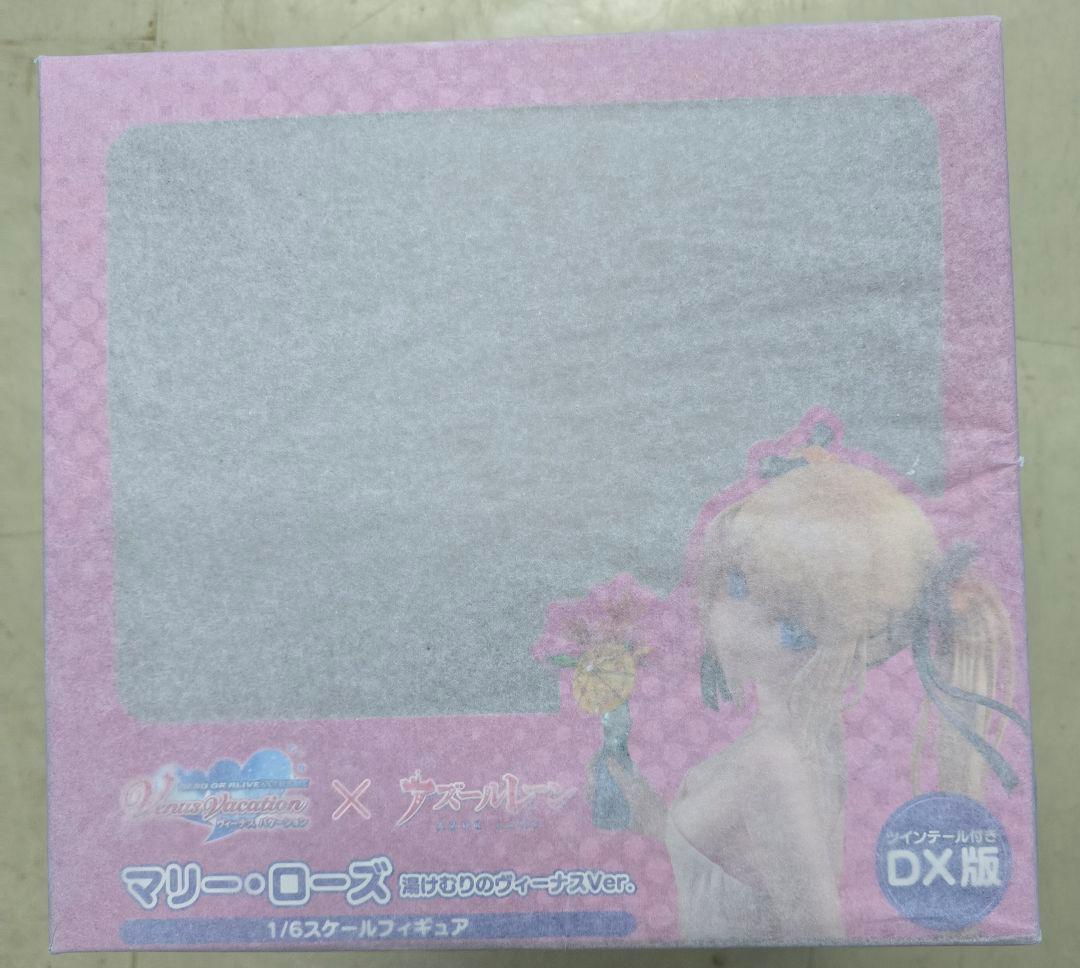 マリー・ローズ 湯けむりのヴィーナス　フィギュア ツインテ付DX版