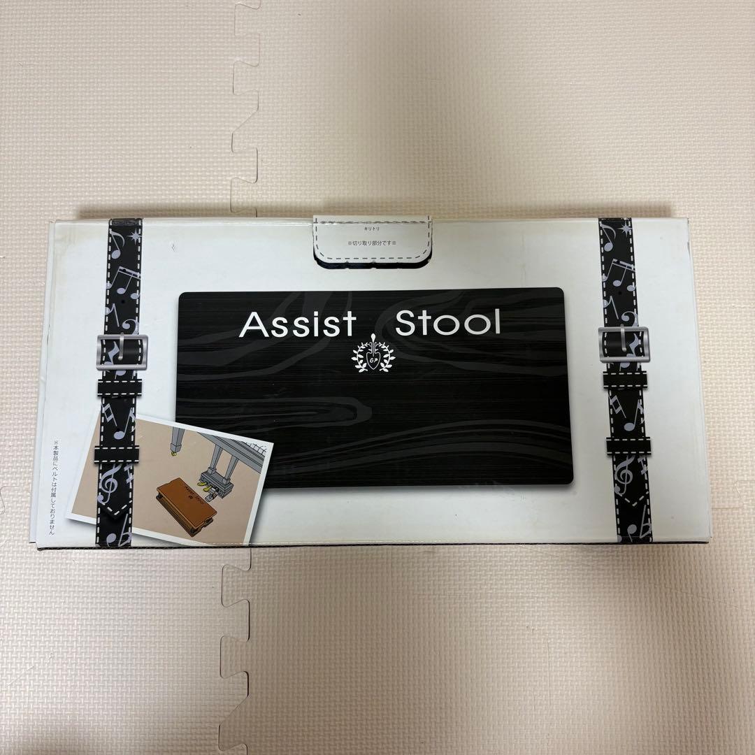 吉澤 アシストスツール アシストペダル ハイツールセット ピアノ補助台