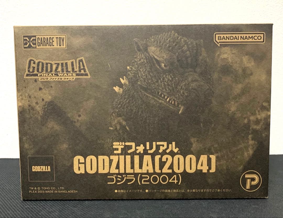デフォリアル ゴジラ(2004) 一般流通版 エクスプラス