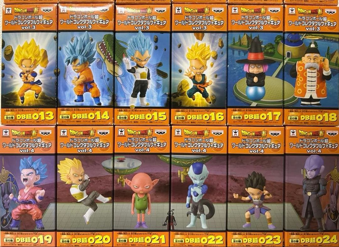 ドラゴンボール超ワールドコレクタブルフィギュア　vol.1〜vol.5 30体