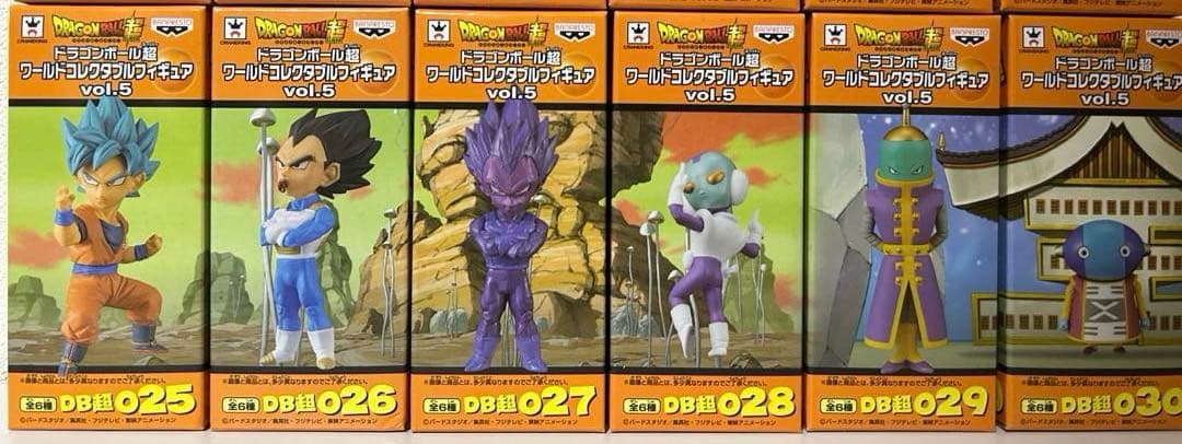 ドラゴンボール超ワールドコレクタブルフィギュア　vol.1〜vol.5 30体