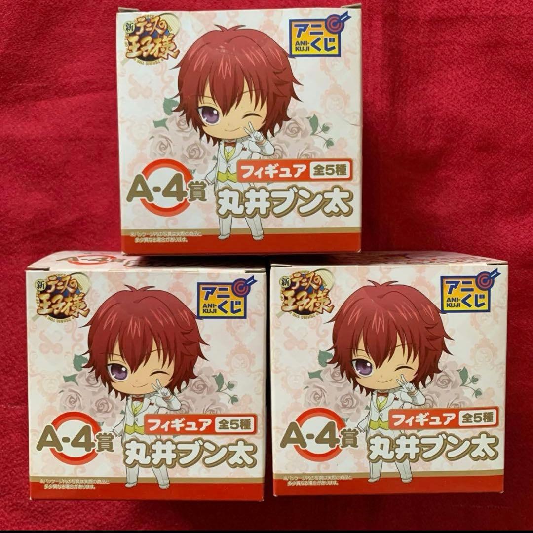 新テニスの王子様 アニくじ フィギュア 丸井ブン太 3点 最終値下げ