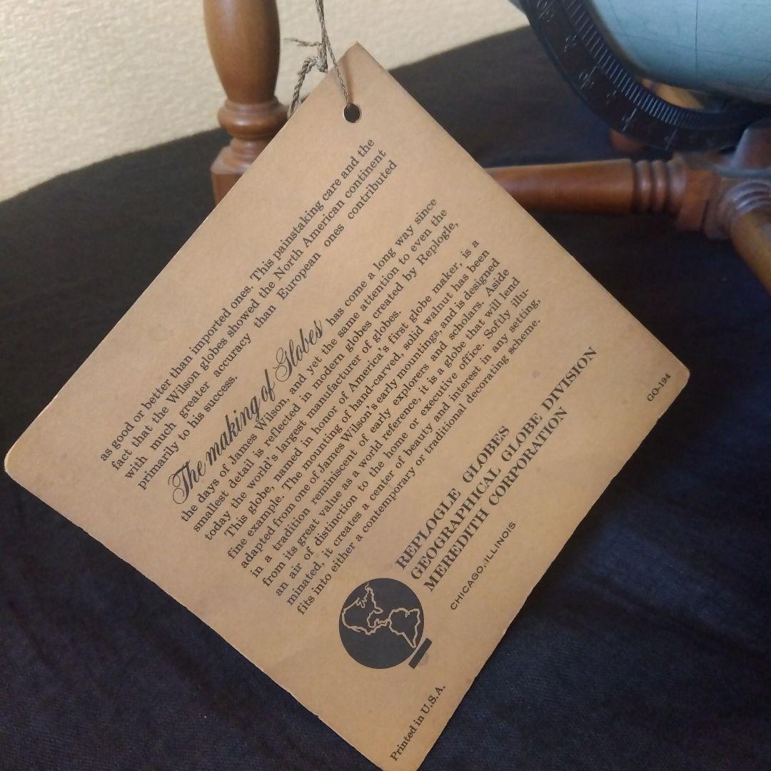 リプルーグル地球儀☆コロニアル型