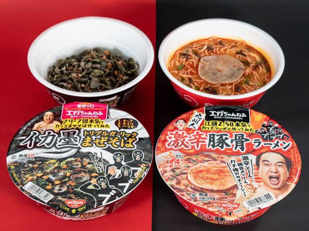 エガちゃんねるトリプルガーリックまぜそば いか墨まぜそば 激辛豚骨ラーメン