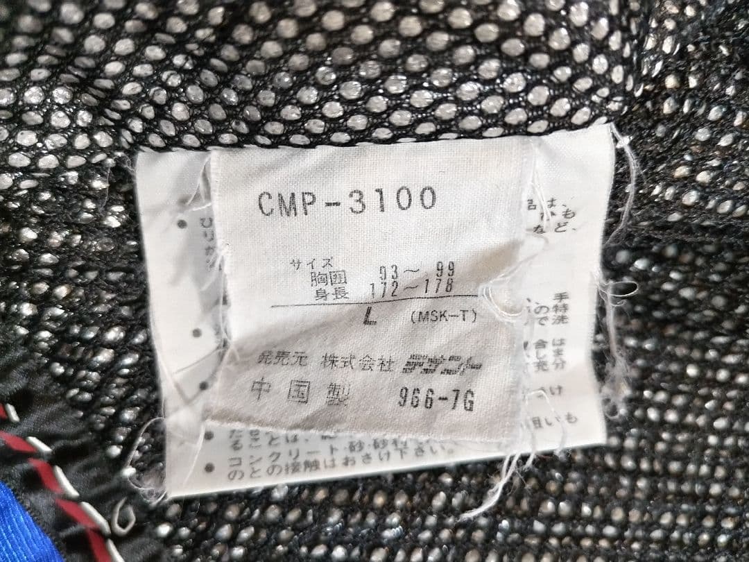 DESCENTE スキーウェア サイズL 上下セット