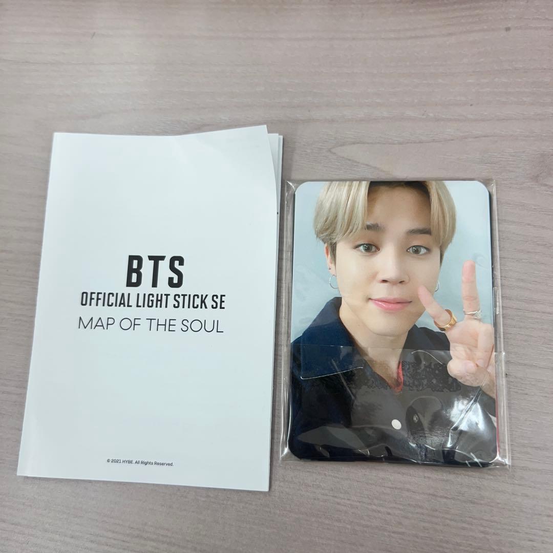 btsペンライト SE 点灯確認済み