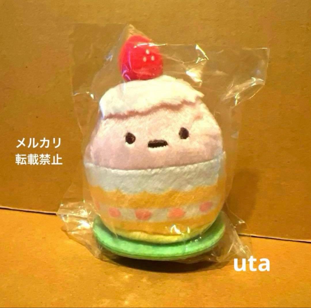 【限定品】＊すみっコぐらし展　てのりぬいぐるみ　５周年（たぴおかケーキ）1点