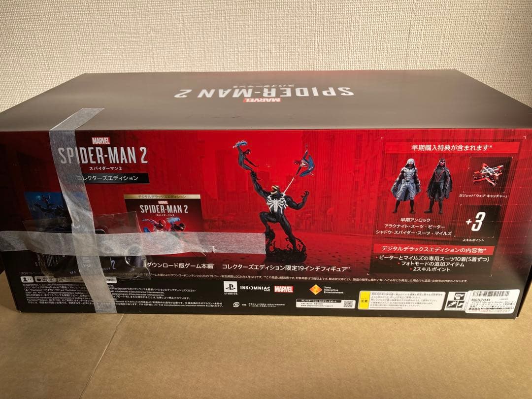 PS5 Marvel's Spider-Man 2 コレクターズエディション