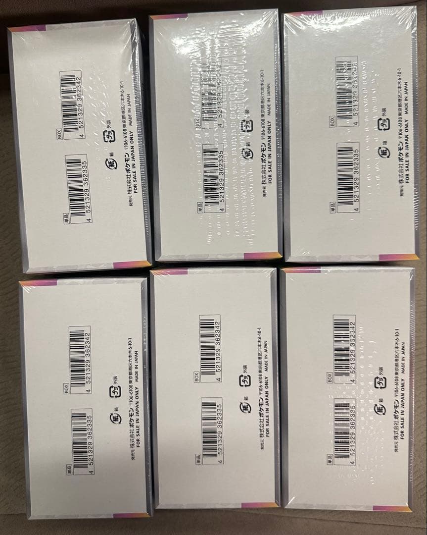 ポケモンカードゲーム テラスタルフェスex 6BOX