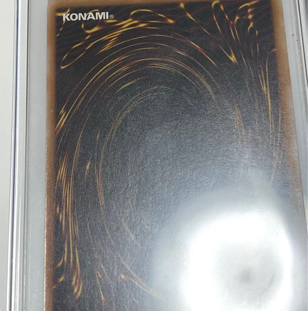 青眼の白龍 濃厚青艶 レリーフ 美品クラス sm-51