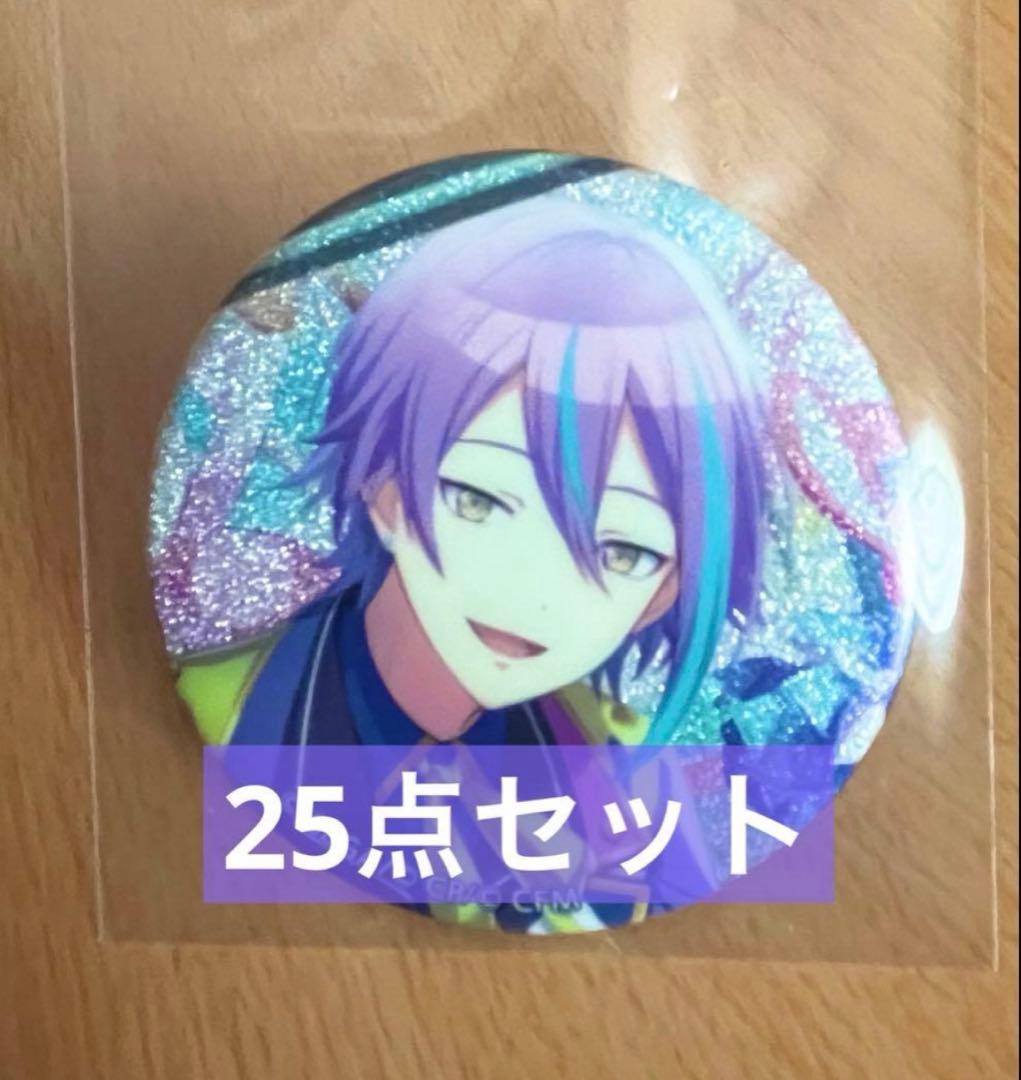 プロセカ 神代類 神代 類 缶バッジ 31C 25点 グリッター缶バッジ グリ缶