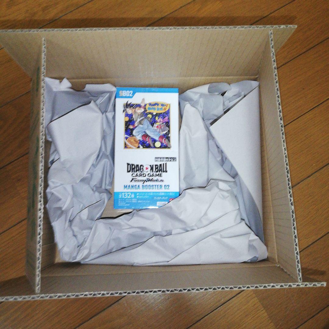 ドラゴンボールカードゲーム フュージョンワールド MANGA BOOSTER 2