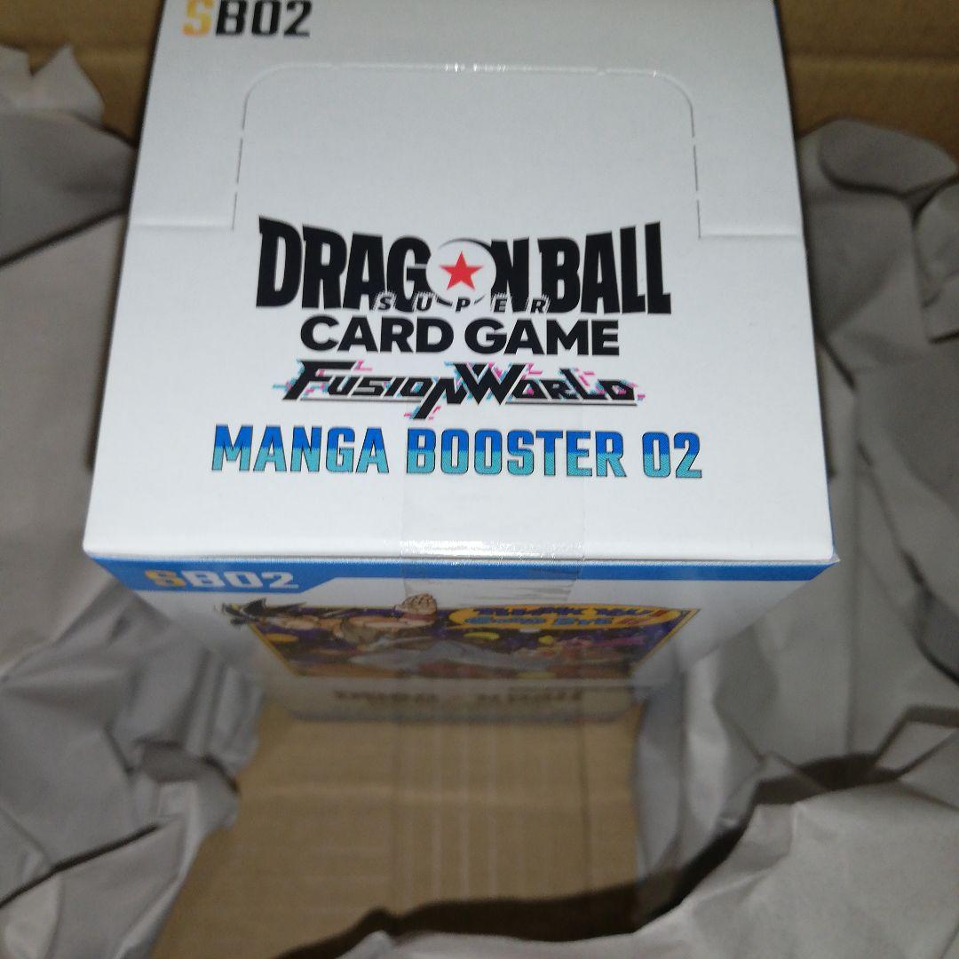 ドラゴンボールカードゲーム フュージョンワールド MANGA BOOSTER 2