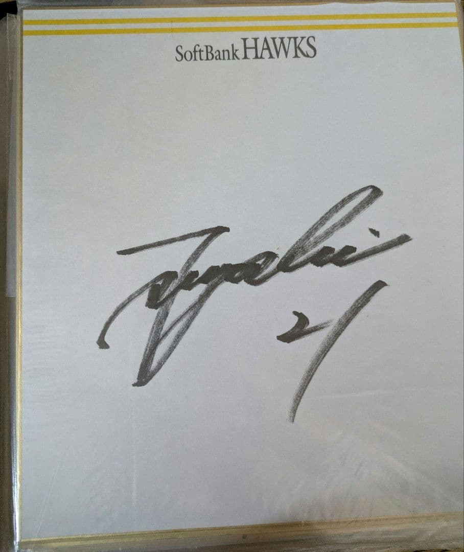 和田毅選手　直筆サイン　色紙