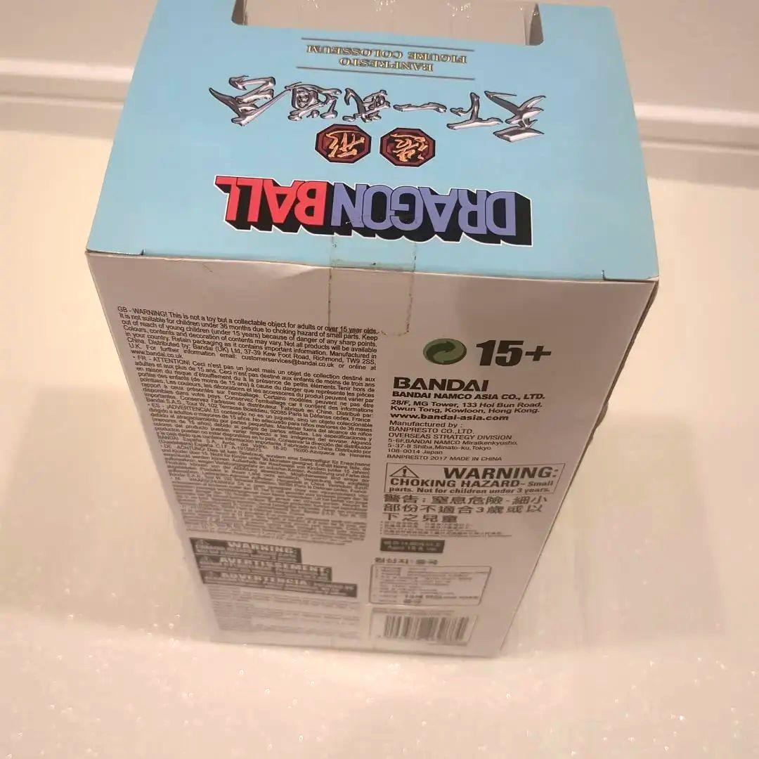 ドラゴンボール SCultures ブルマ エンディングカラーver.