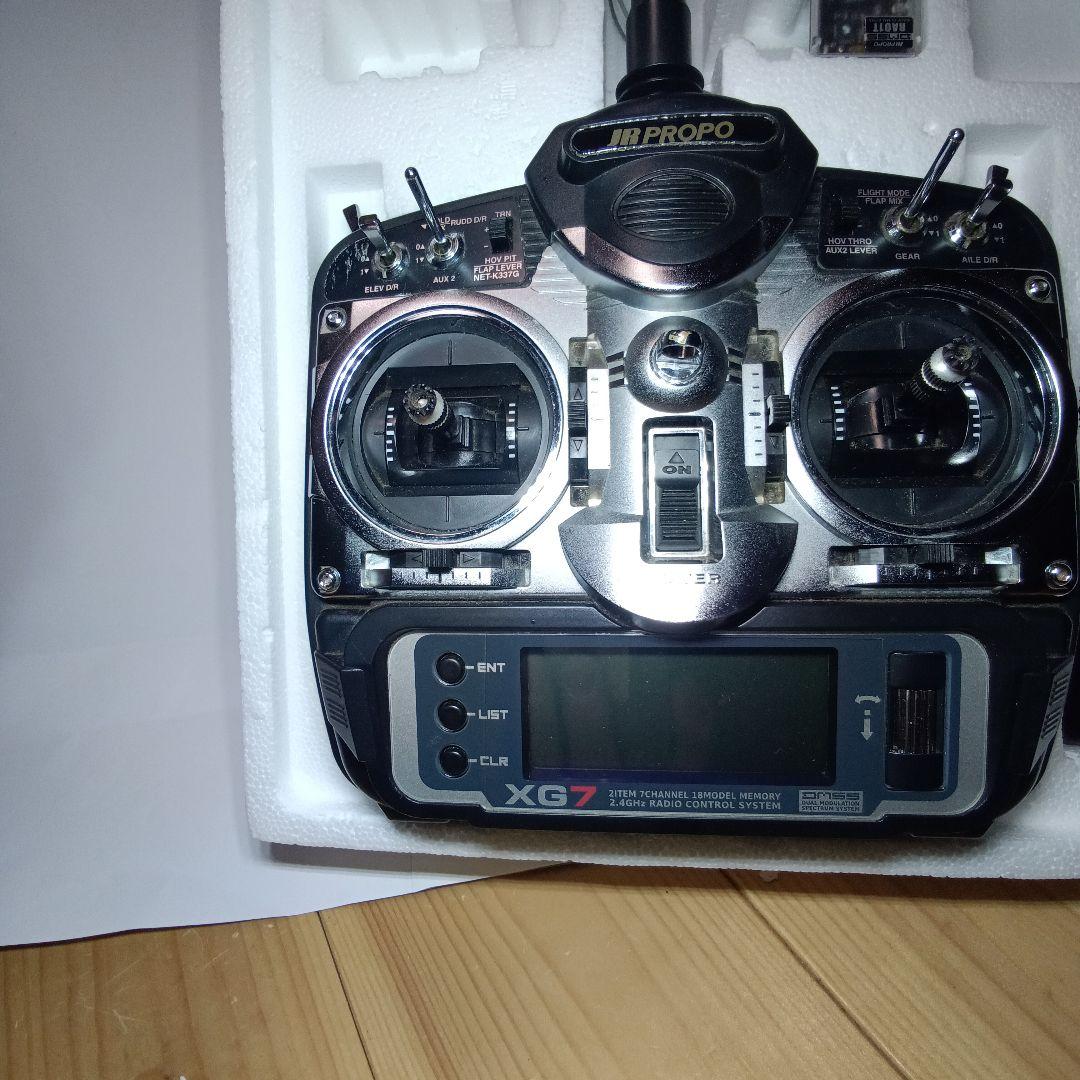 JR PROPO XG7 ラジコン送信機