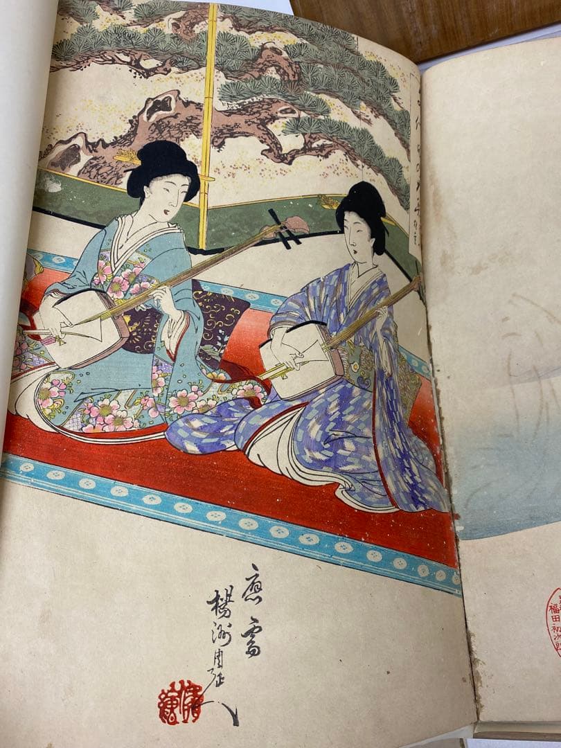 3-3039 浮世絵『千代田の大奥』箱付き