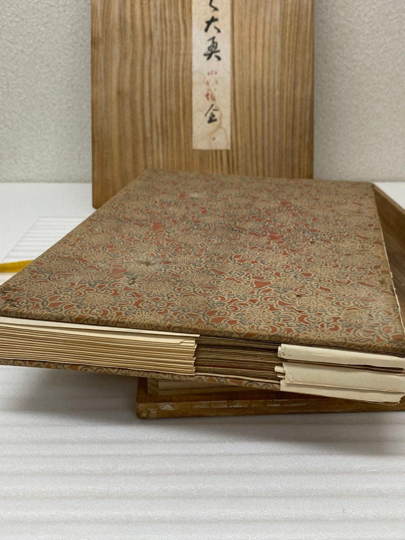 3-3039 浮世絵『千代田の大奥』箱付き