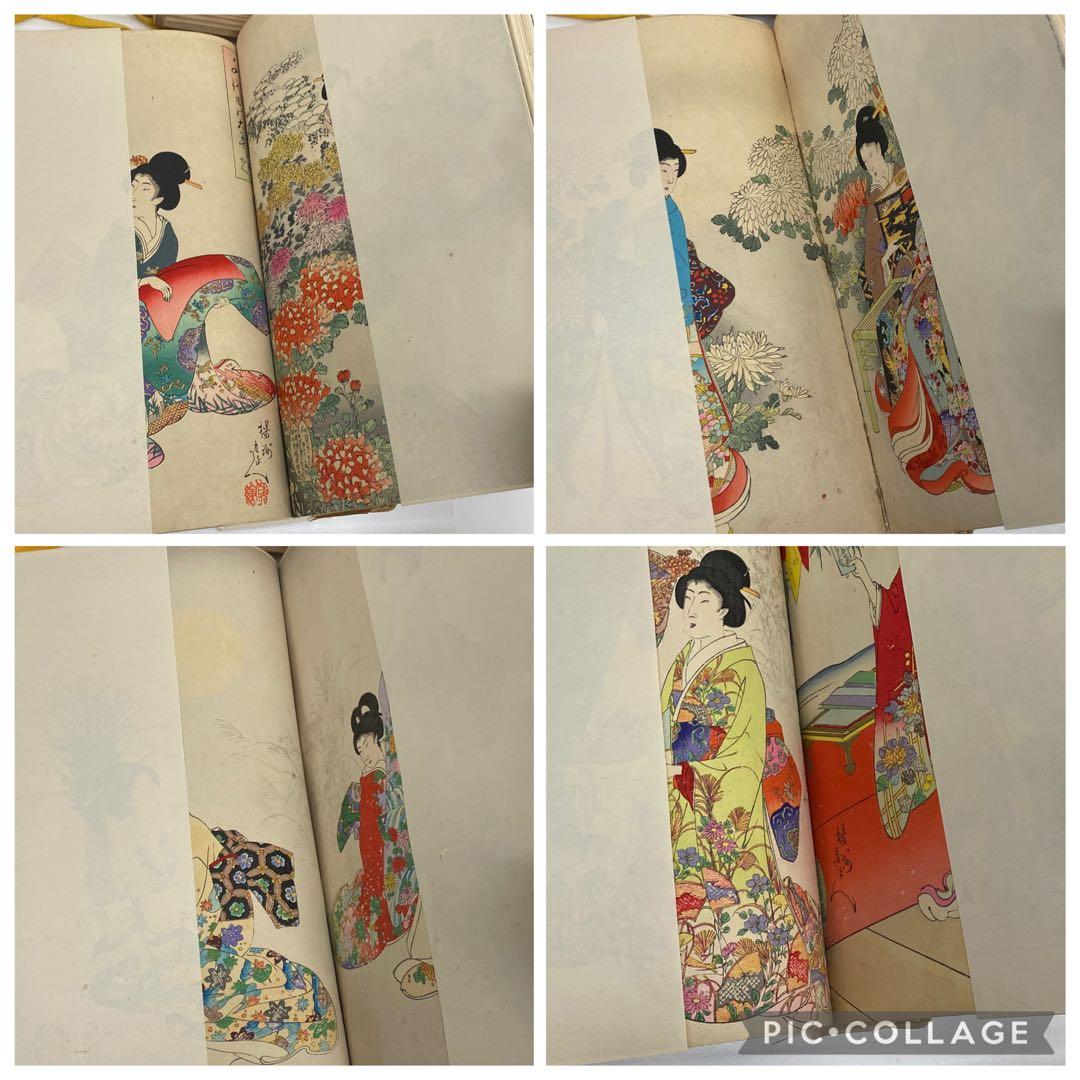 3-3039 浮世絵『千代田の大奥』箱付き