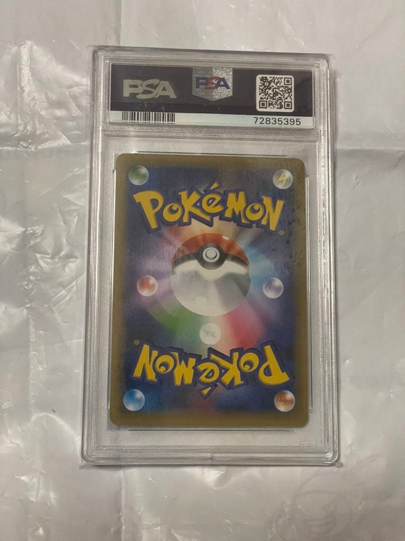レックウザ　スカイツリー　プロモ　psa10 ポケモンカード　232/XY-P