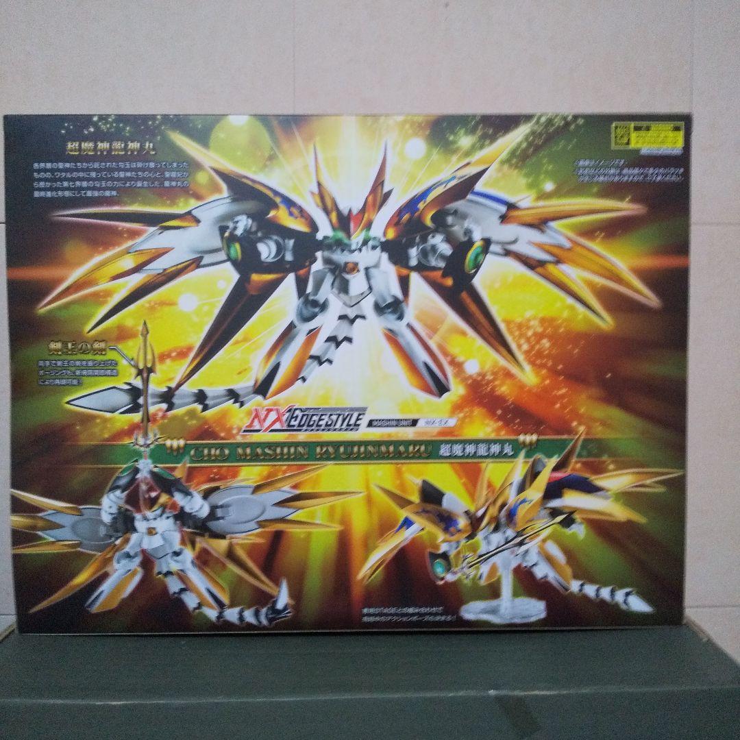 【新品未開封】ネクスエッジスタイル 超魔神英雄伝ワタル 超魔神龍神丸