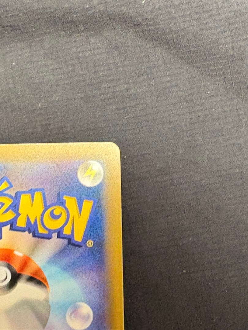 あ*派様 ゲンガー＆ミミッキュGX SR SM9 タッグボルト 103/095