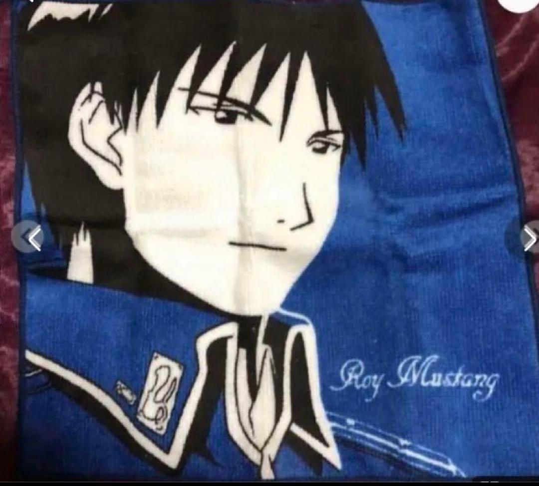 鋼の錬金術師 タオル6枚コレクションフルセット