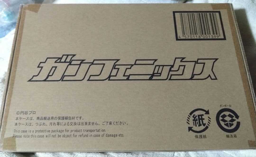 ウルトラマンメビウス　ガンフェニックス 未開封品
