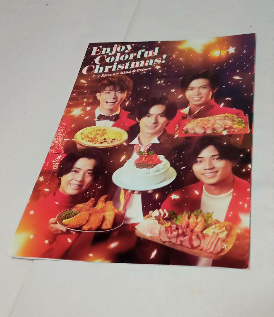 ジャニーズ　まとめ売り