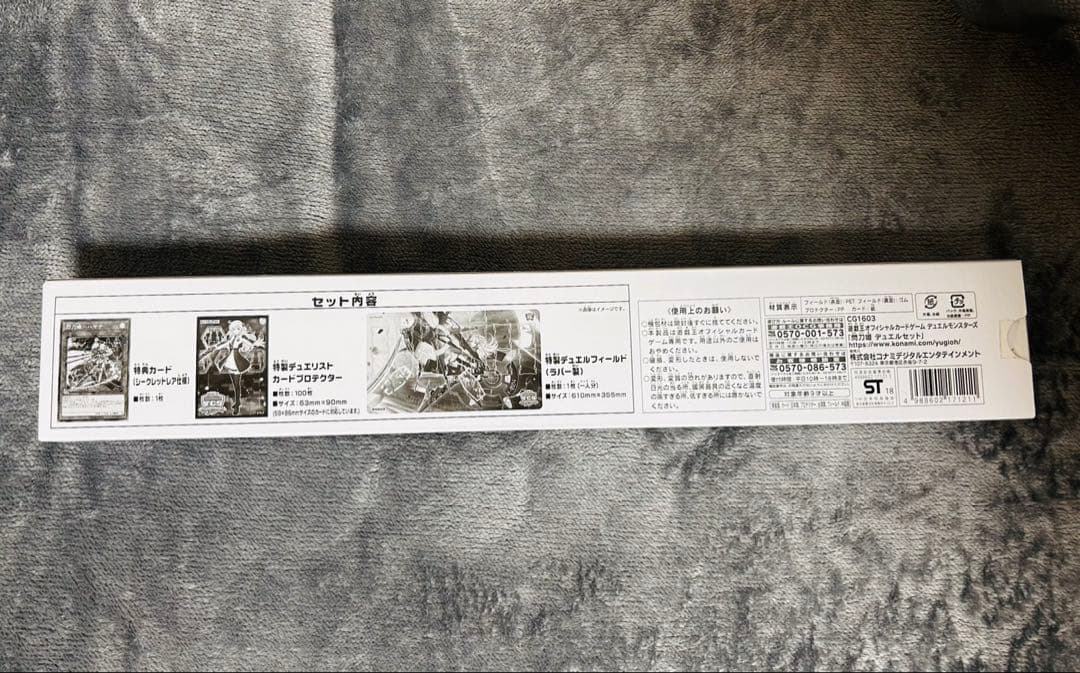 【お値下げ中】YCSJ限定商品/閃刀姫デュエルセット/特典「閃刀姫ーハヤテ」同梱