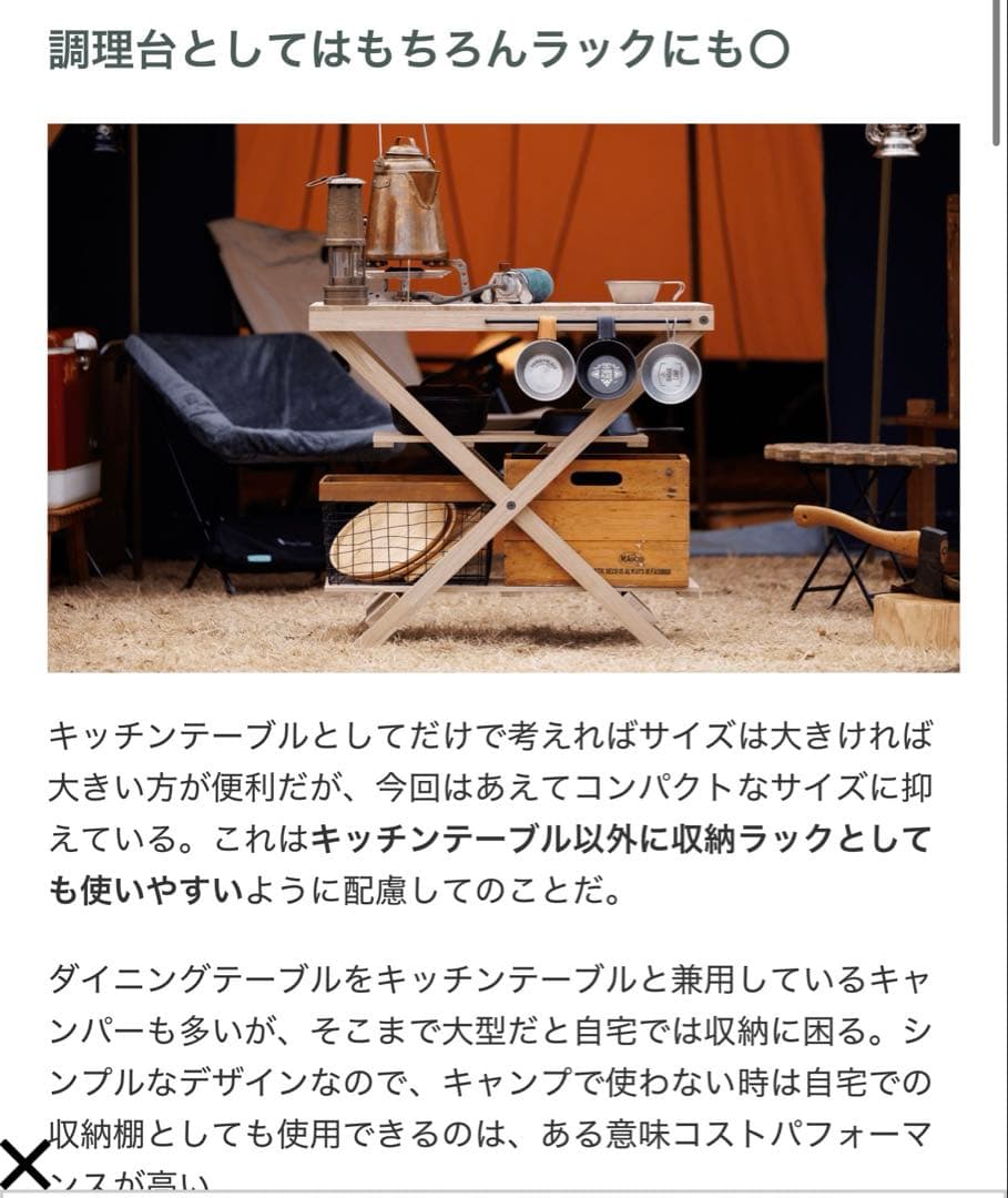 VALVE アウトドア 木製折りたたみテーブル 収納バッグ付