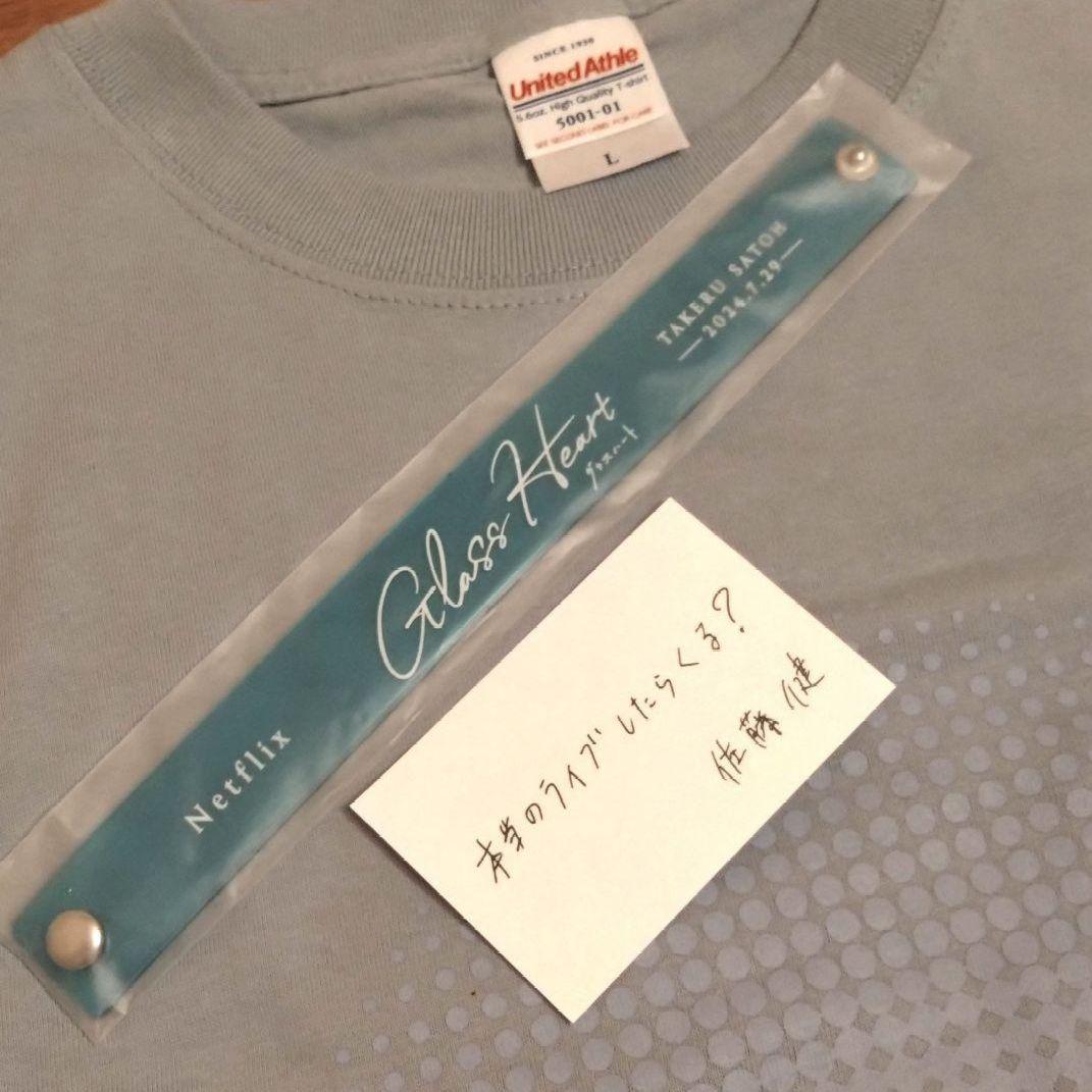 グラスハート　Tシャツ