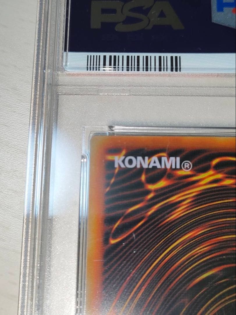 【PSA9】青眼の白龍 ステンレス ブルーアイズ 遊戯王 25th