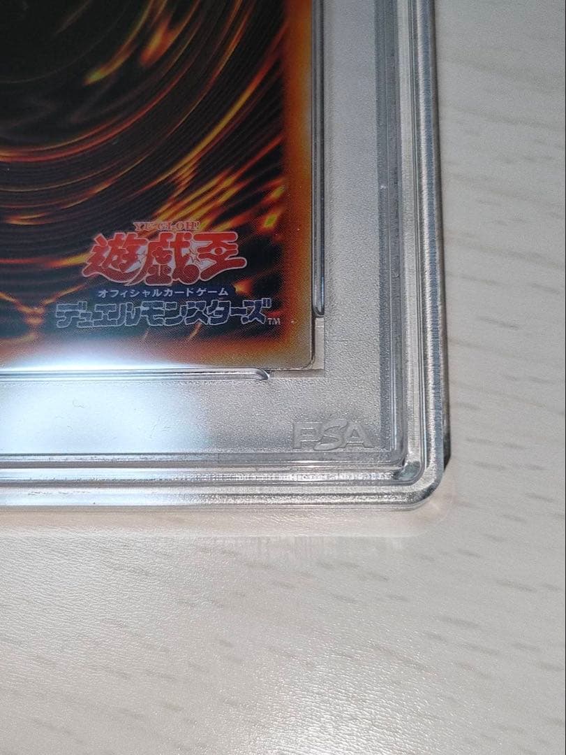 【PSA9】青眼の白龍 ステンレス ブルーアイズ 遊戯王 25th