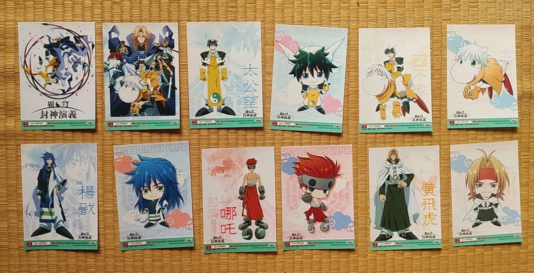 【値下げ中】【匿名配送】覇穹 封神演義 プリントキャラマイド 24点コンプセット