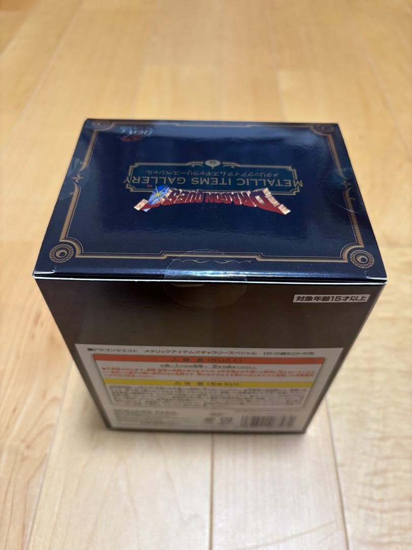 ドラゴンクエスト メタリックアイテムズギャラリースペシャル　ロトの鎧＆ロトの兜