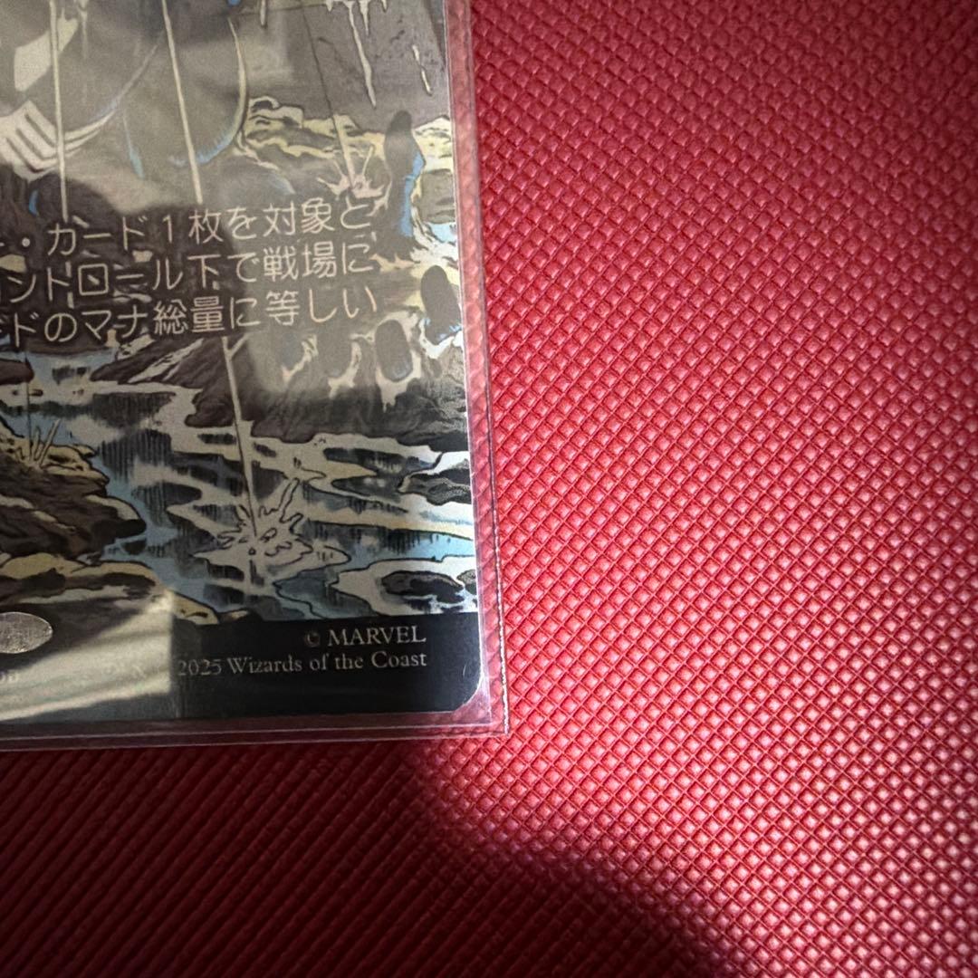 最後まで（リスティックの研究）　再活性