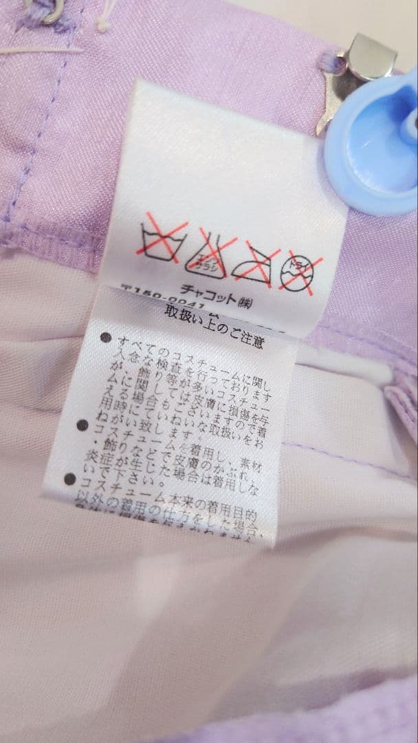 【アルレギナーダ、サタネラ】 チャコット・バレエ衣裳 袖飾り付き 美品 ４号