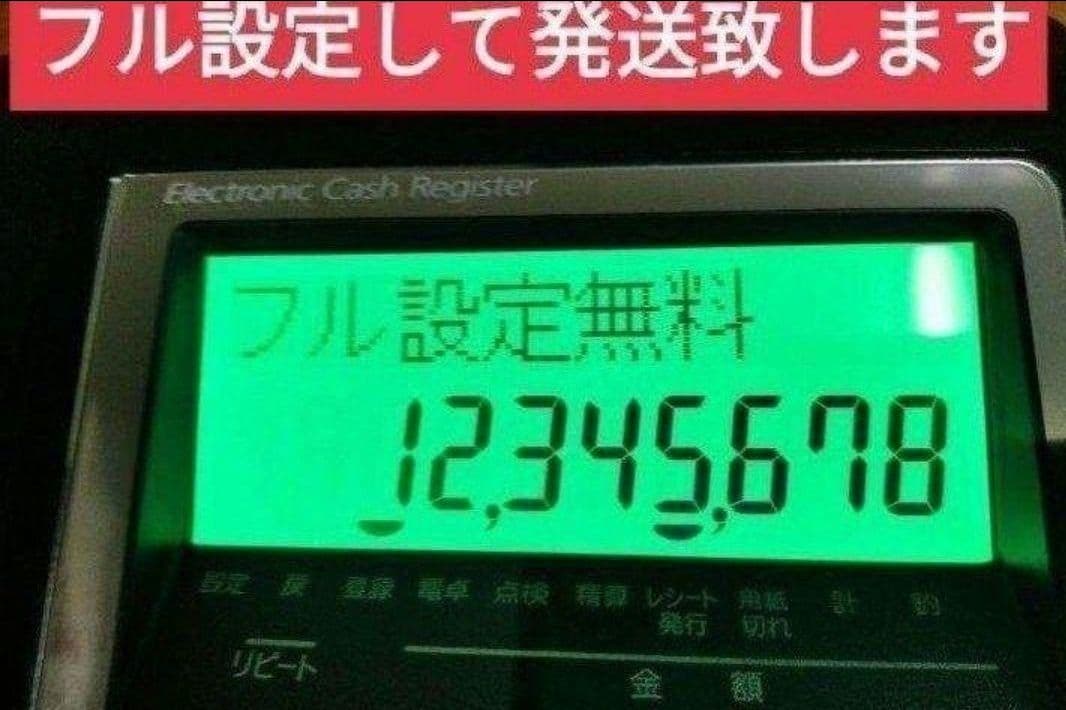 カシオレジスター　TE-340/NL300　フル設定無料　357159