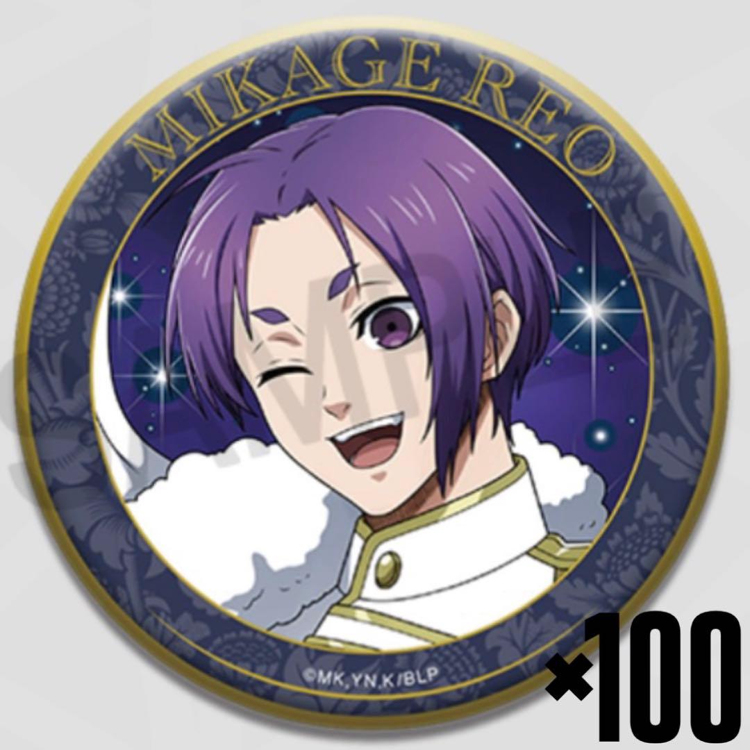 ブルーロック 天使と悪魔缶バッジ 御影玲王 天使ver.