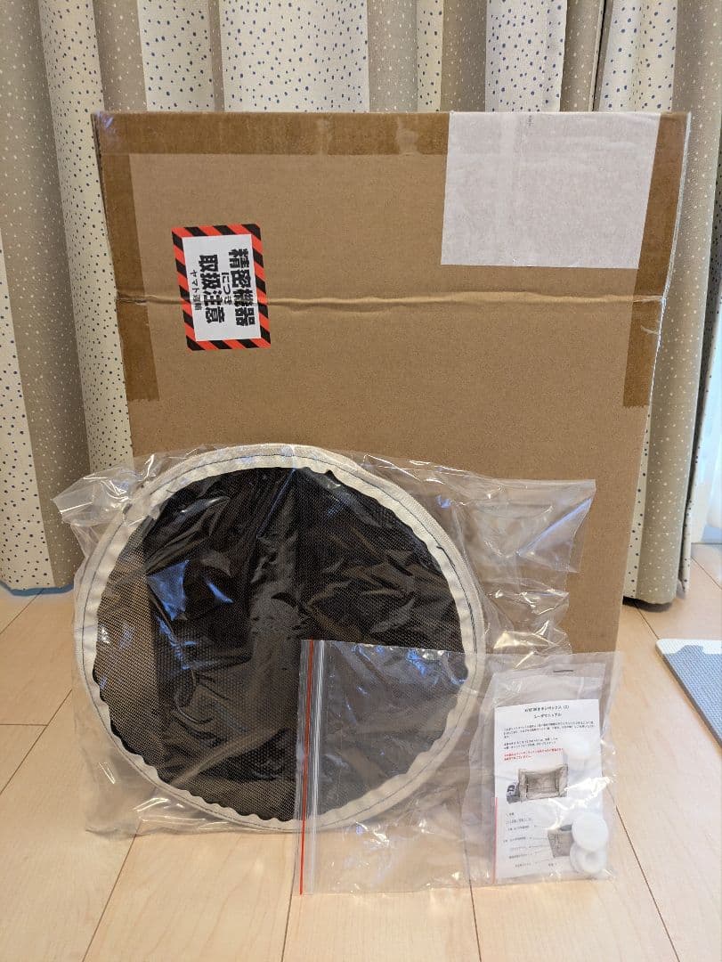 Nevoton MAF mini 酸素供給装置