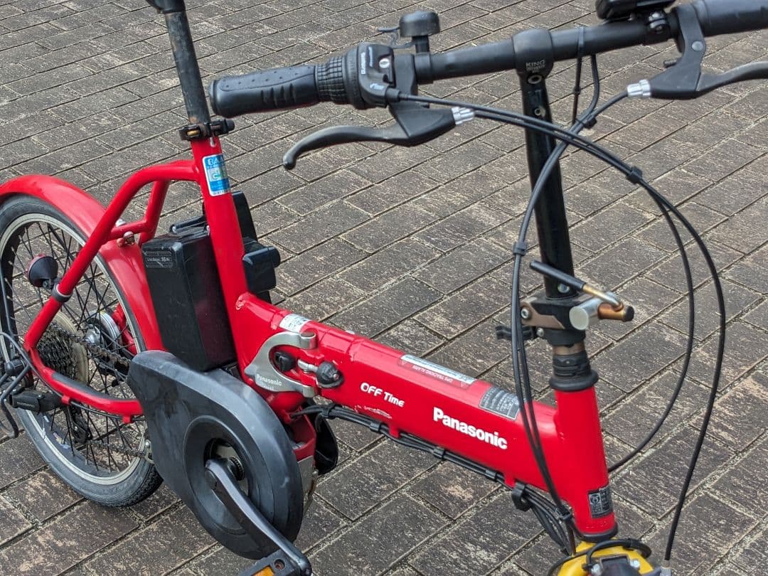 引き取り限定 Panasonic 折りたたみ自転車 電動アシスト オフタイム