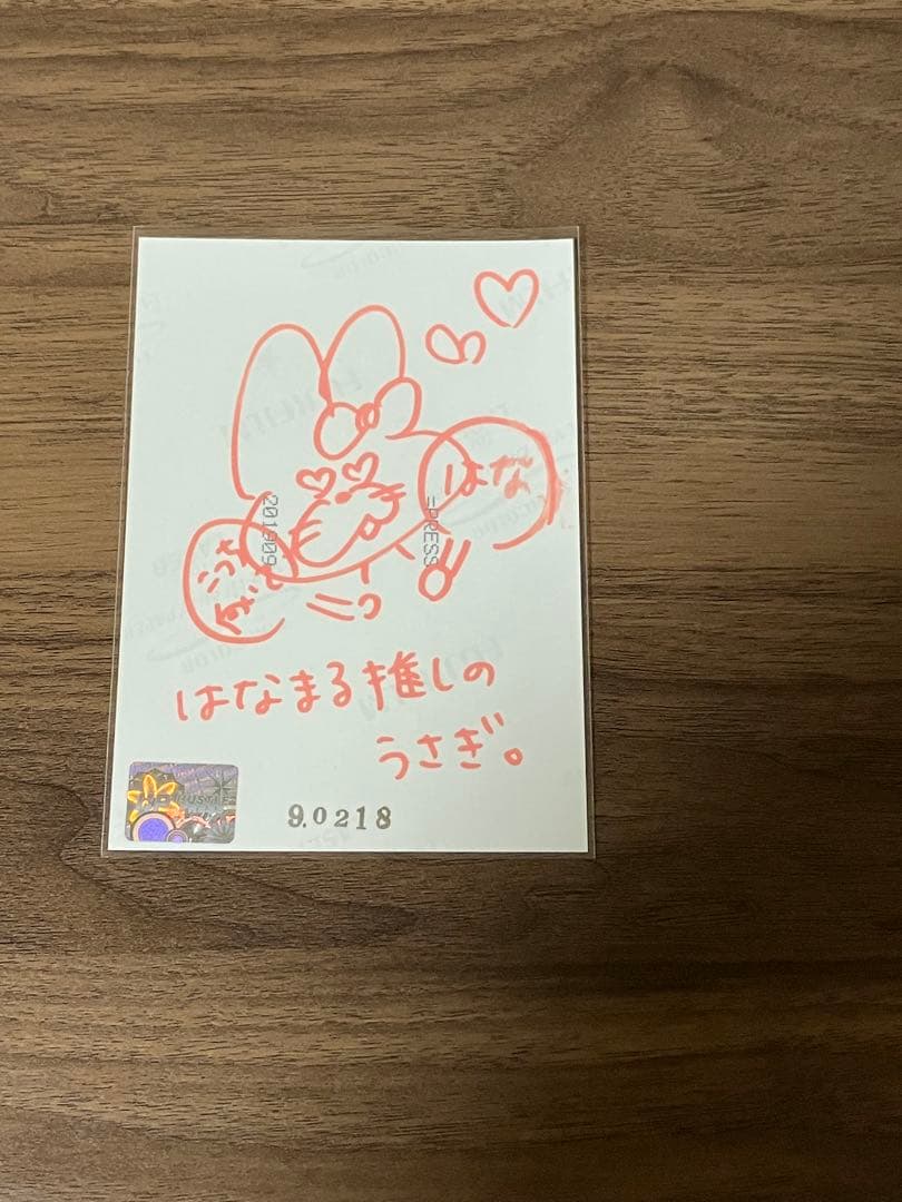 イコプレ 直筆 生写真 イコラブ 裏コメ　大場花菜⑧