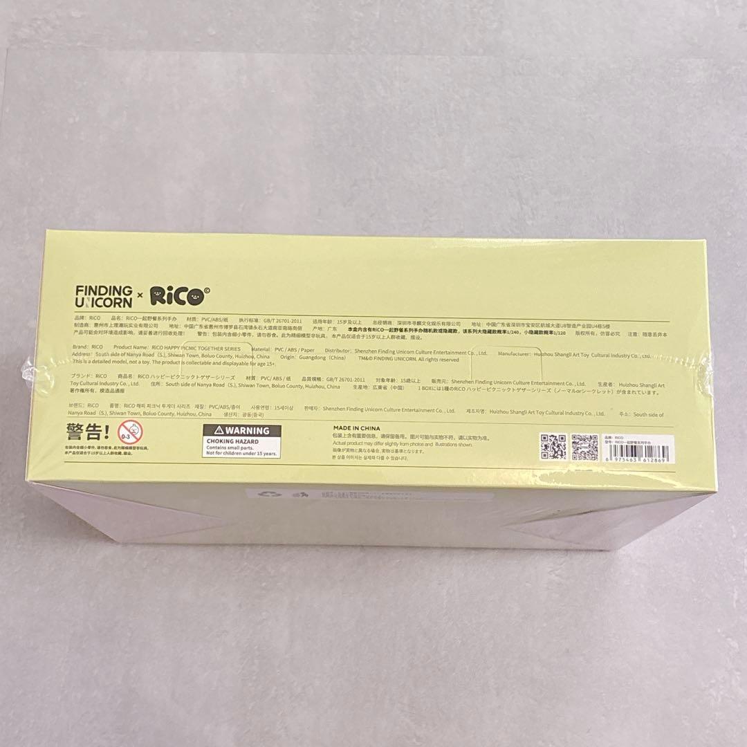 RiCO ハッピーピクニックトゥギャザーシリーズ BOX