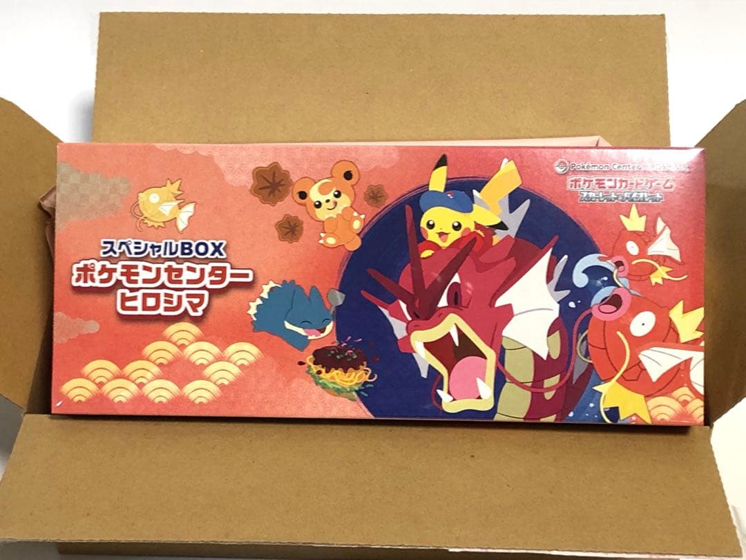 即決 スカーレット&バイオレット スペシャルBOX ポケモンセンター ヒロシマ