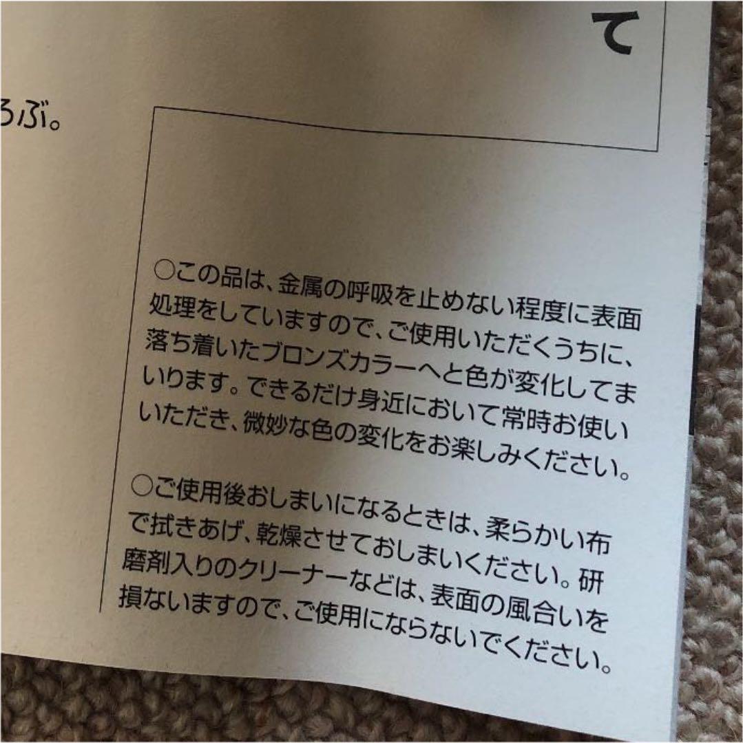 おさへ　伝芳　蠟型銅製　須賀正紀　氏作　共箱入り