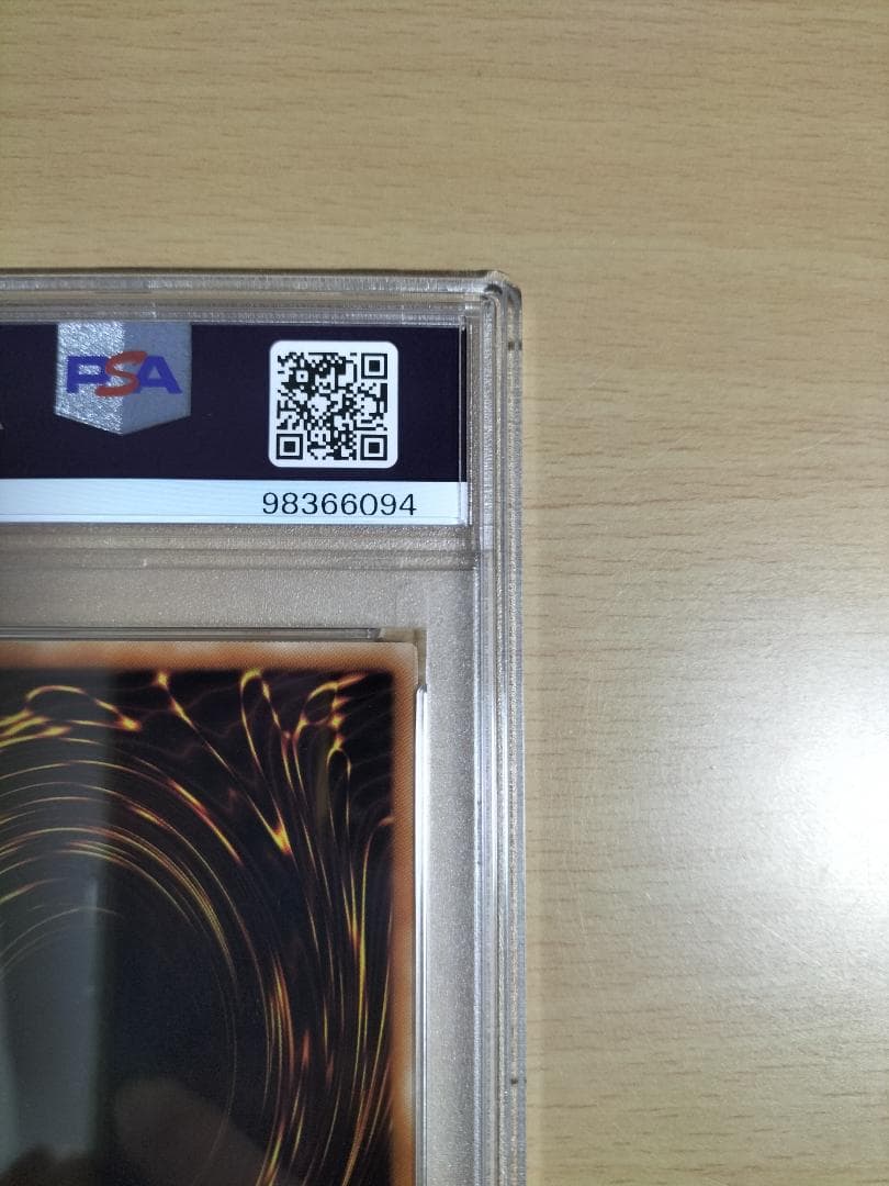 【PSA10】氷結界の龍 ブリューナク DT01 ウルトラレア【遊戯王OCG】