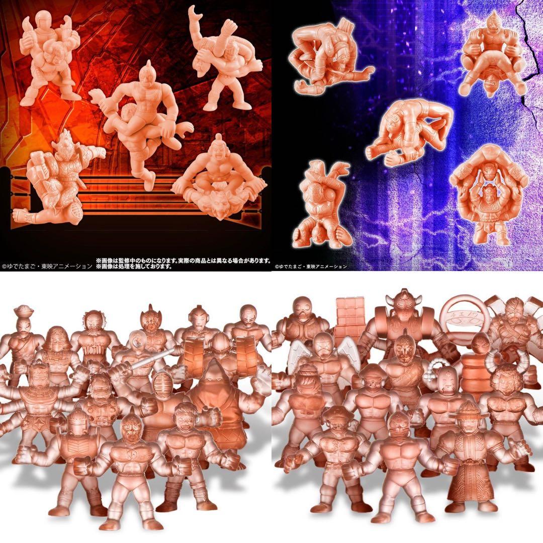 キンケシプレミアム　フルカラー　ワザケシthe BESTキン消しキン肉マン